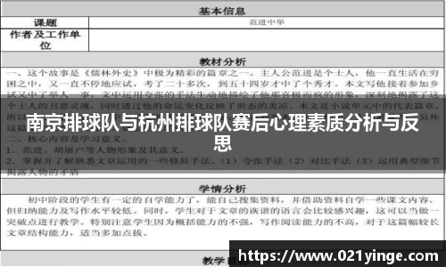 bsports必一运动