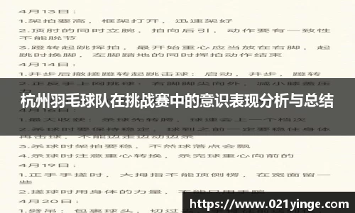 必一·运动B-Sports官方网站