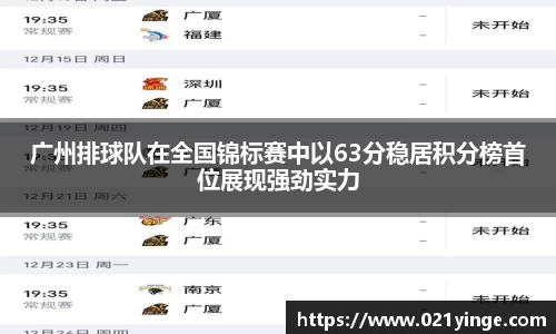 必一运动官网