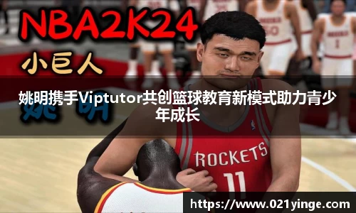 必一运动官网