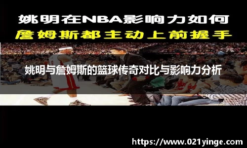 必一运动官网