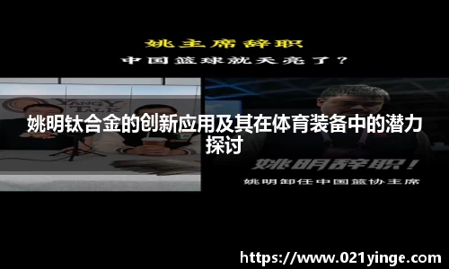 必一·运动B-Sports官方网站
