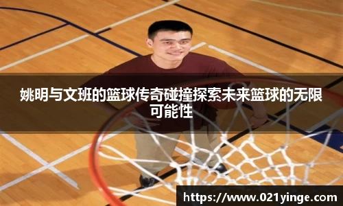 必一·运动B-Sports官方网站
