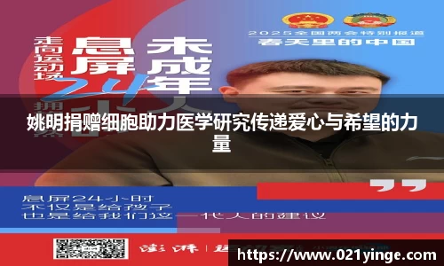 必一运动官网