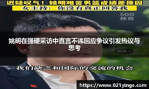 必一·运动B-Sports官方网站