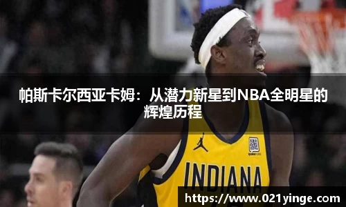 必一运动官网