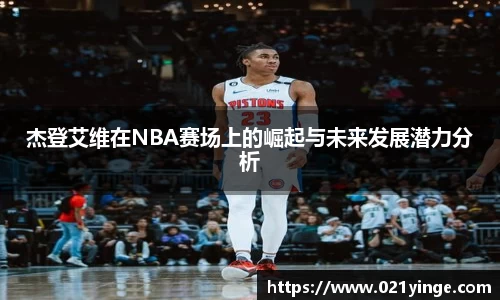 必一运动官网