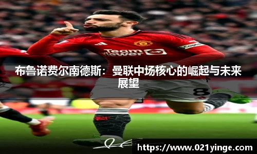 必一运动官网