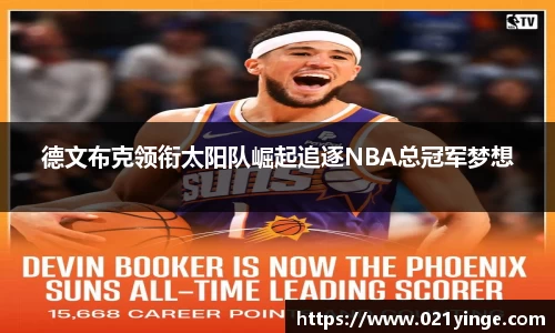 必一运动官网