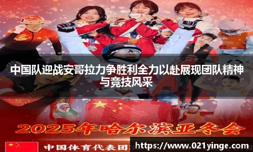 必一·运动B-Sports官方网站