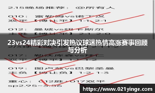 必一·运动B-Sports官方网站