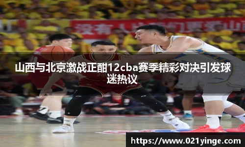 必一·运动B-Sports官方网站